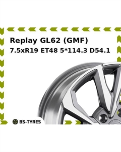 Колесный диск Replay GL62 (GMF) 7.5xR19 ET48 5*114.3 D54.1