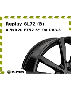 Колесный диск Replay GL72 (B) 8.5xR20 ET52 5*108 D63.3