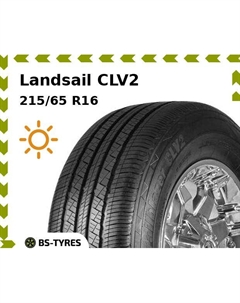 Летние шины Landsail CLV2 215/65 R16 98H