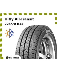 Всесезонные шины Hifly All-Transit 225/70 R15C 112/110R