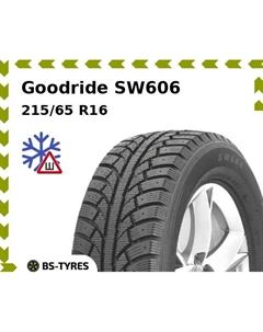 Зимние шины Goodride SW606 215/65 R16 98T