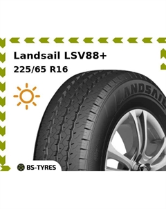 Летние шины Landsail LSV88+ 225/65 R16C 112/110T