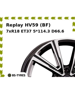 Колесный диск Replay HV59 (BF) 7xR18 ET37 5*114.3 D66.6