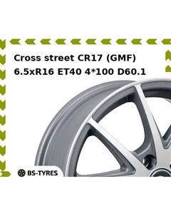 Колесный диск Cross street CR17 (GMF) 6.5xR16 ET40 4*100 D60.1
