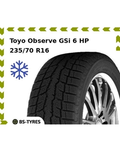 Зимние шины Toyo Observe GSi 6 HP 235/70 R16 106H
