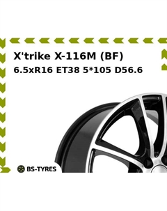 Колесный диск X'trike X-116M (BF) 6.5xR16 ET38 5*105 D56.6 X`trike