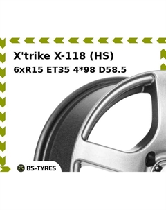 Колесный диск X'trike X-118 (HS) 6xR15 ET35 4*98 D58.5 X`trike
