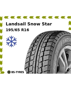Зимние шины Landsail Snow Star 195/65 R16C 104/102T