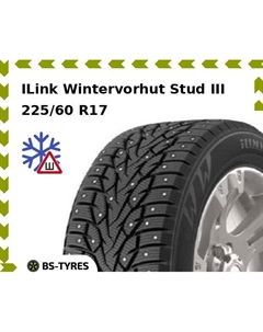 Зимние шины ILink Wintervorhut Stud III 225/60 R17 103T Ilink