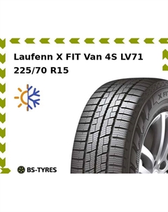 Всесезонные шины Laufenn X FIT Van 4S LV71 225/70 R15C 112/110S