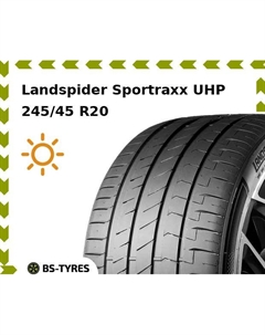 Летние шины Landspider Sportraxx UHP 245/45 R20 103Y