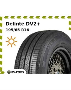 Летние шины Delinte DV2+ 195/65 R16C 104/102T
