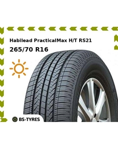 Летние шины Habilead PracticalMax H/T RS21 265/70 R16 112H