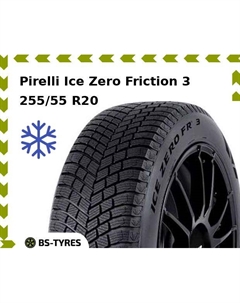 Зимние шины Pirelli Ice Zero Friction 3 255/55 R20 110H