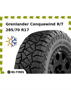 Всесезонные шины Grenlander Conquewind R/T 285/70 R17C 116/113Q