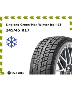 Зимние шины Linglong LingLong Green-Max Winter Ice I15 SUV 245/45 R17 95T