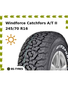 Летние шины Windforce Catchfors A/T II 245/70 R16C 113/110S