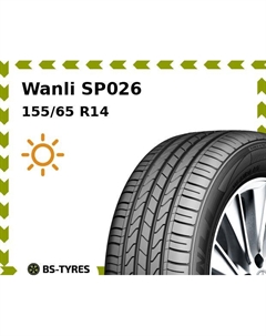 Летние шины Wanli SP026 155/65 R14 75T