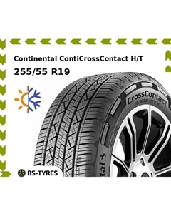 Всесезонные шины Continental ContiCrossContact H/T 255/55 R19 111H