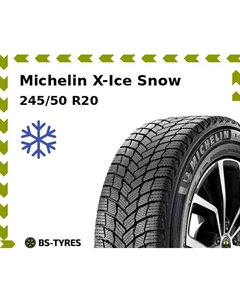 Зимние шины Michelin X-Ice Snow SUV 245/50 R20 105T