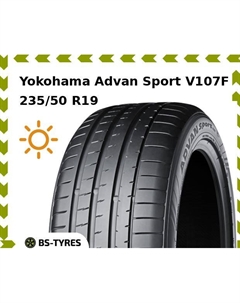 Летние шины Yokohama Advan Sport V107F 235/50 R19 99Y