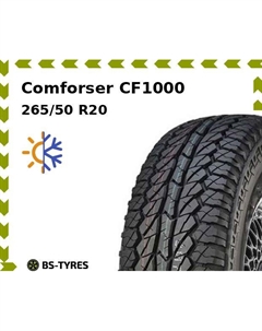 Всесезонные шины Comforser CF1000 265/50 R20 107T