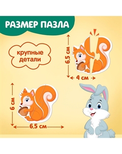 Макси - пазлы в металлической коробке Puzzle time