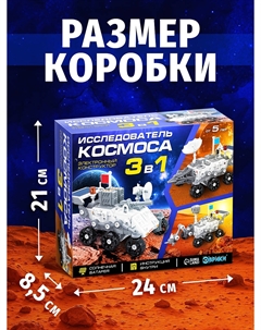 Электронный конструктор Эврики