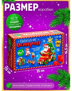 Конструктор Unicon