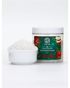 Соль для ванны с ароматом яблочного пунша, 200 г Ural lab