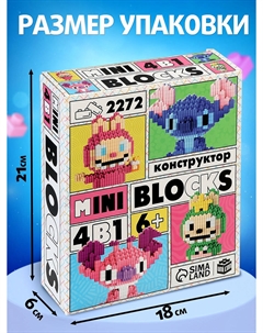 Конструктор Unicon