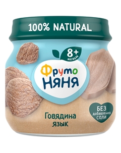 Пюре Говядина с языком с 8 месяцев, 80 г Фрутоняня