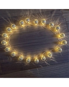 Гирлянда Диско-шар 1,5м 20LED теплый белый свет Maxijoy