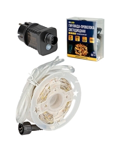 Гирлянда MILED Роса 50м 500LED тёплый белый свет Нет марки