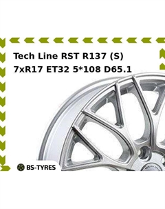 Колесный диск Tech Line Tech-line RST R137 (S) 7xR17 ET32 5*108 D65.1 Tech line