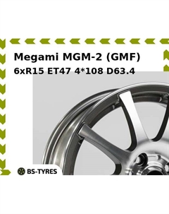 Колесный диск Megami MGM-2 (GMF) 6xR15 ET47 4*108 D63.4