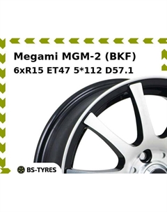 Колесный диск Megami MGM-2 (BKF) 6xR15 ET47 5*112 D57.1