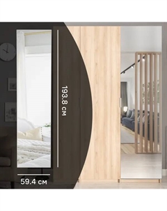 Дверь с зеркалом для шкафа Лион 59.4x193.8x2 см ЛДСП цвет дуб комано Без бренда