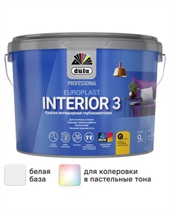 Краска для стен и потолков Europlast Interior 3 моющаяся глубокоматовая цвет белый база A 9 л Dufa