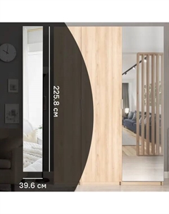 Дверь с зеркалом для шкафа Лион 39.6x225.8x2 см ЛДСП цвет дуб комано Без бренда