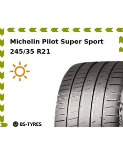 Летние шины Michelin Pilot Super Sport RunFlat 245/35 R21 96Y