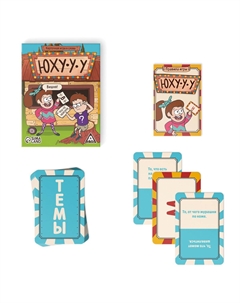 Настольная игра в слова Лас играс