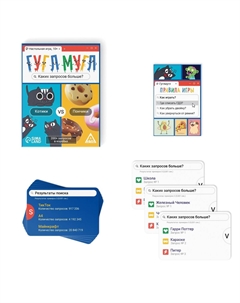 Настольная игра Лас играс