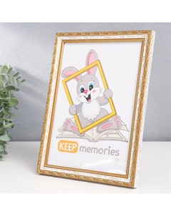 Фоторамка для фото 15×21 см Keep memories