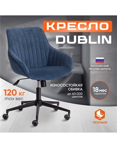 Кресло компьютерное Clermon велюр светло-синее 41х38х93 см Tc