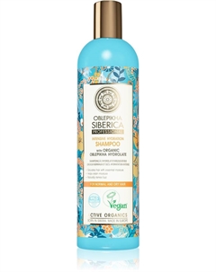 Облепиховый увлажняющий шампунь для нормальной и сухой кожи, 400 мл Natura siberica