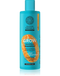 Шампунь Oblepikha siberica энергетический стимулятор роста волос, 400 мл Natura siberica