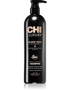 Роскошный мягкий очищающий шампунь с маслом черного тмина, 739 мл Chi