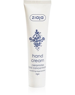 Регенерирующий крем для рук с керамидами, 100 мл Ziaja