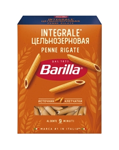 Макароны Пенне цельнозерновые 450 г Barilla